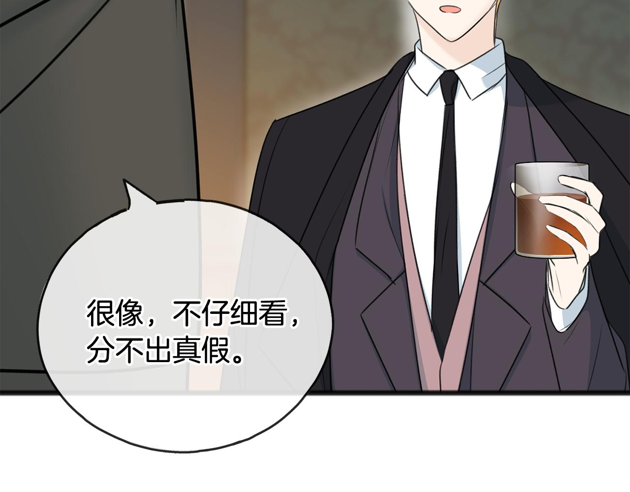 第68话 爱情招致的後果130