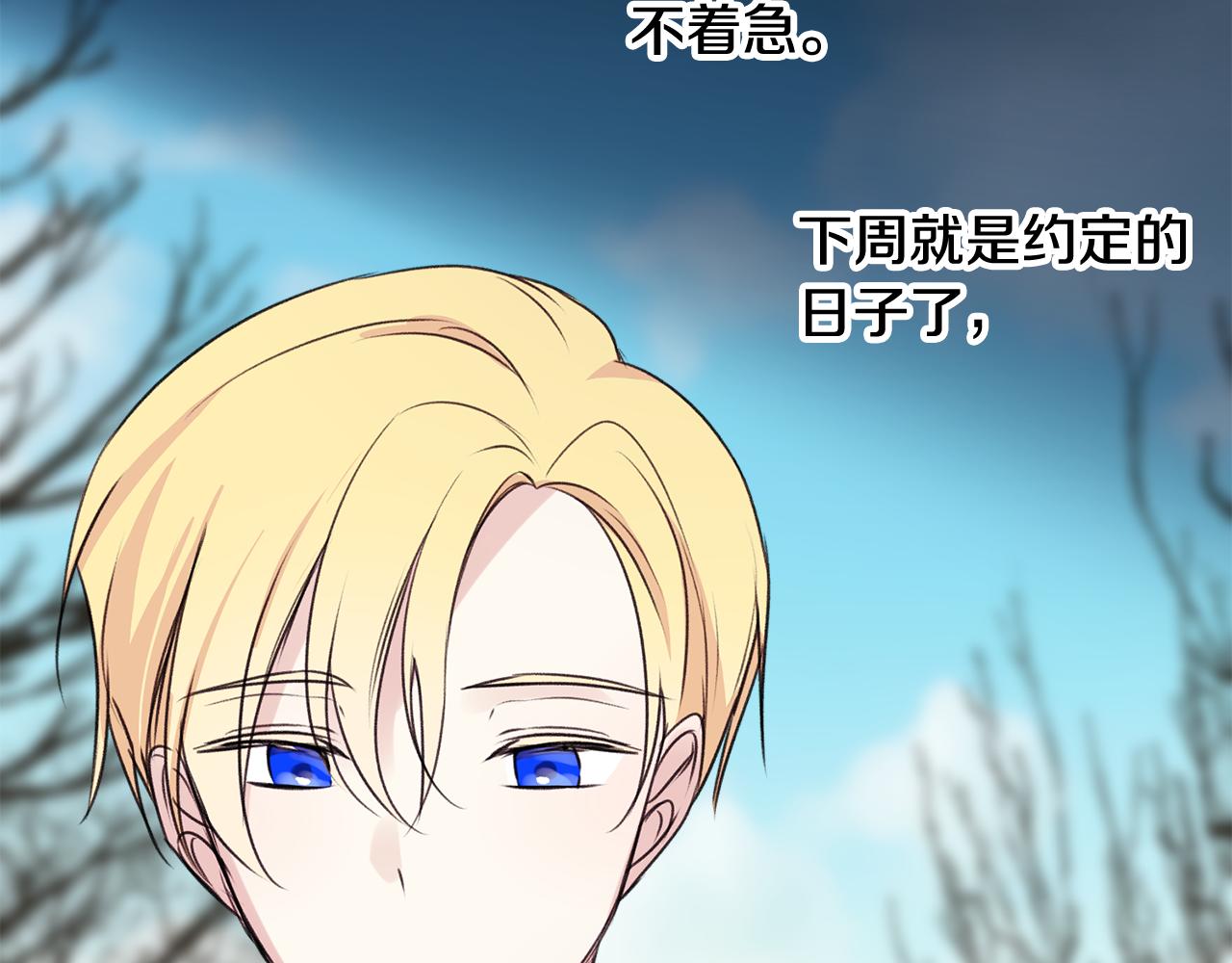第13话 攻下海伦59