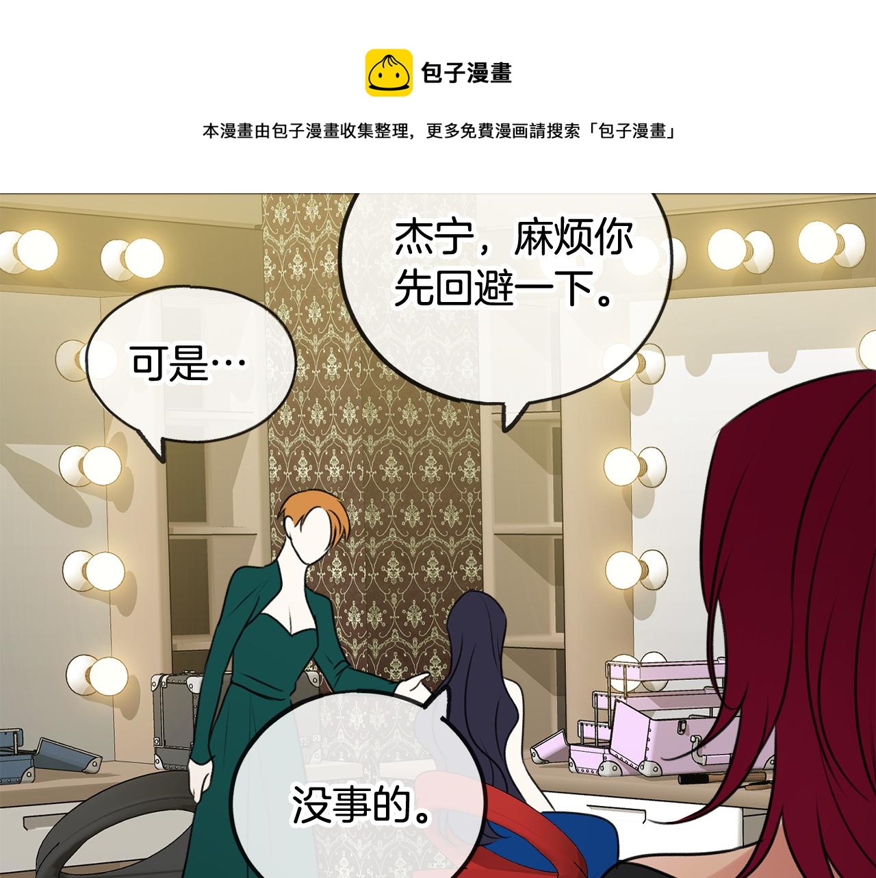 第13话 攻下海伦94