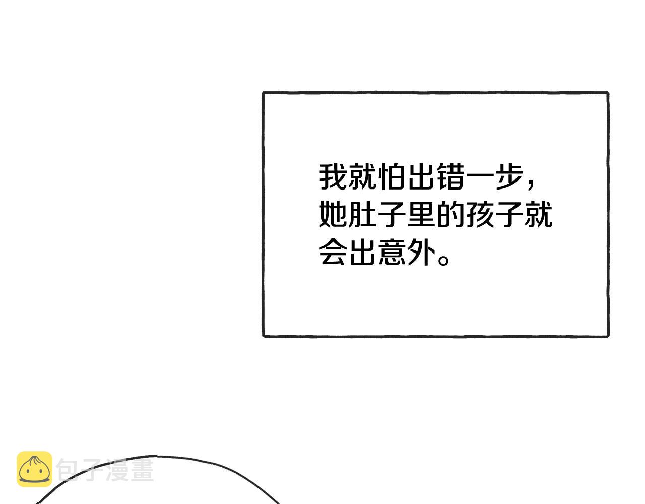 第45话 诞生54