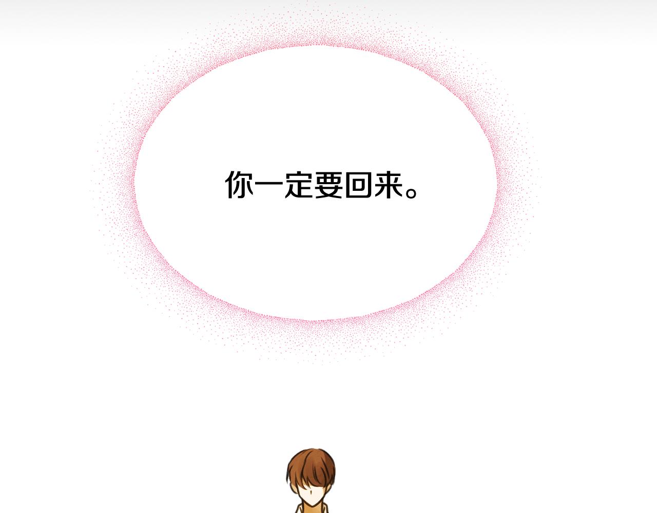 第1话 真的是她183