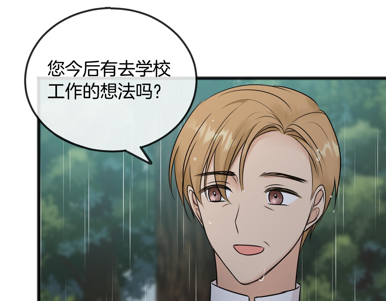 第43话 警告116