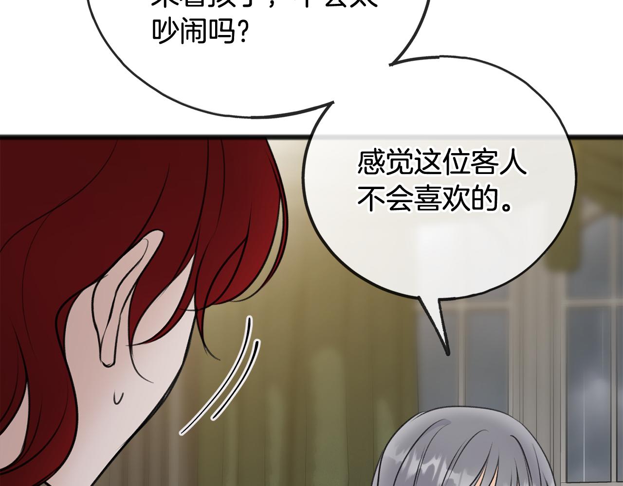 第45话 诞生113