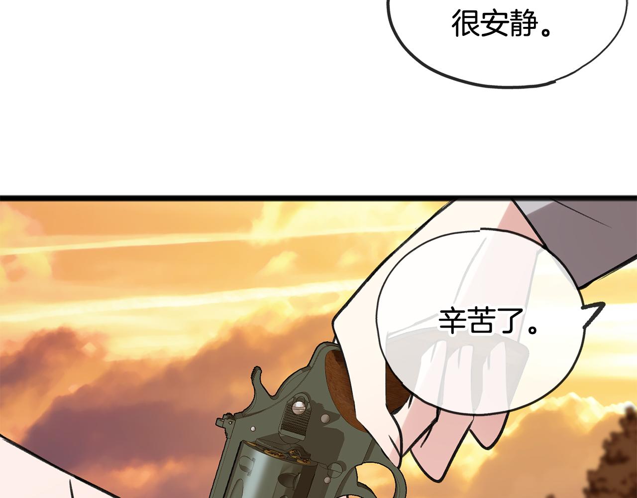 第5话 幽灵出没42