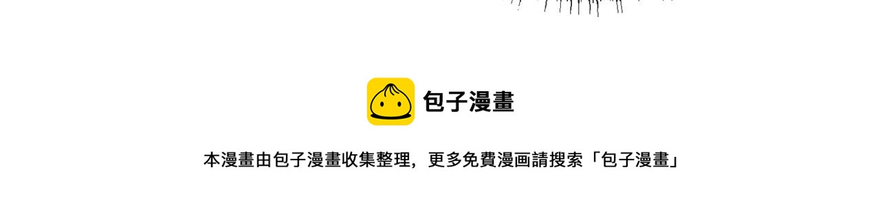 第68话 爱情招致的後果53