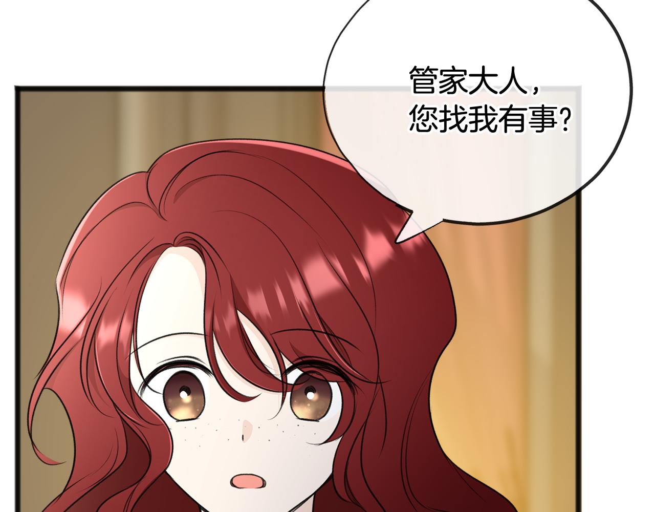 第63话 戴雅娜意外坠河95