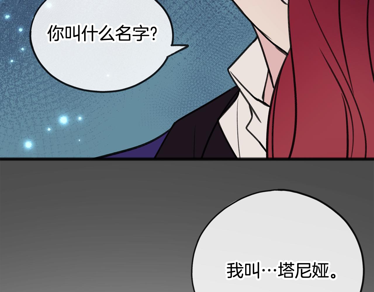 第7话 父亲的威胁150