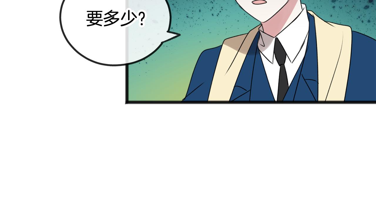 第15话 宴会受辱31