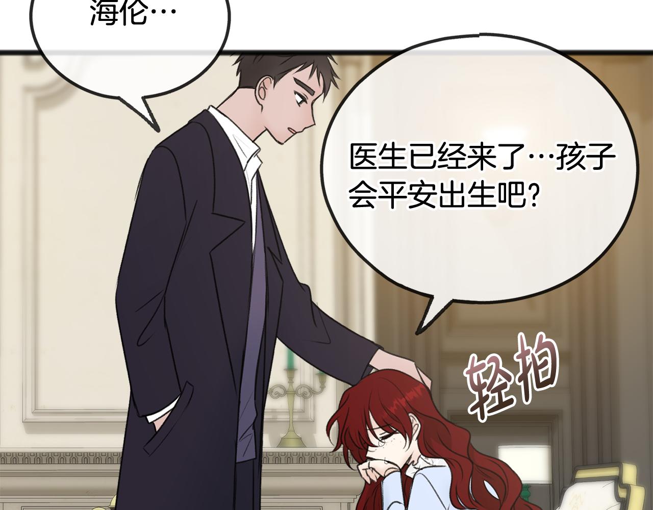 第45话 诞生58