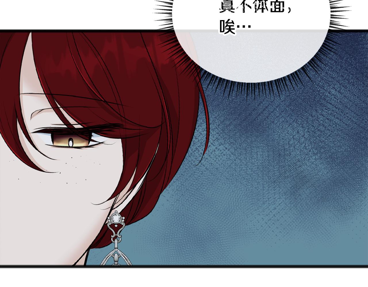第41话 不属於我4