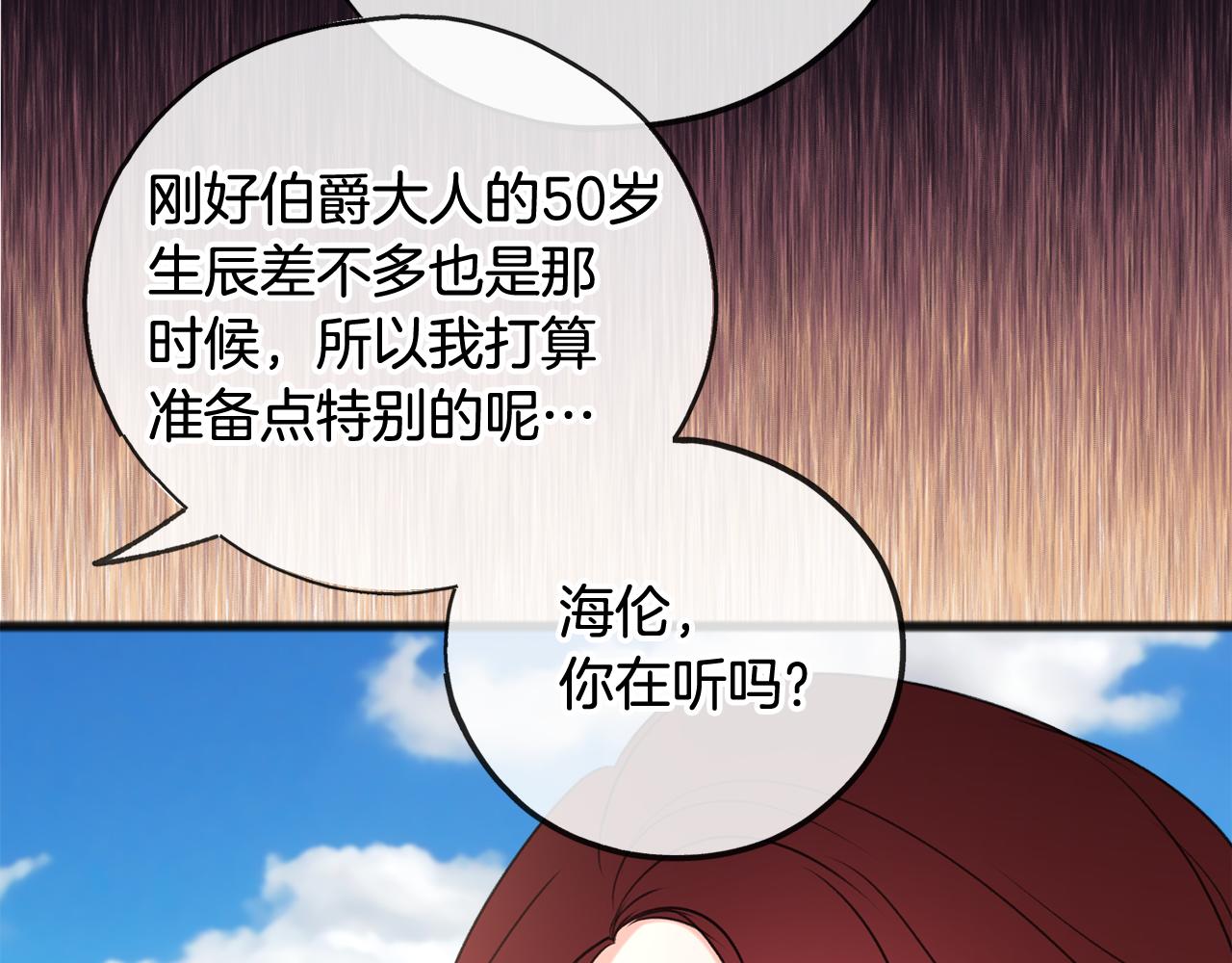 第18话 补上约会49