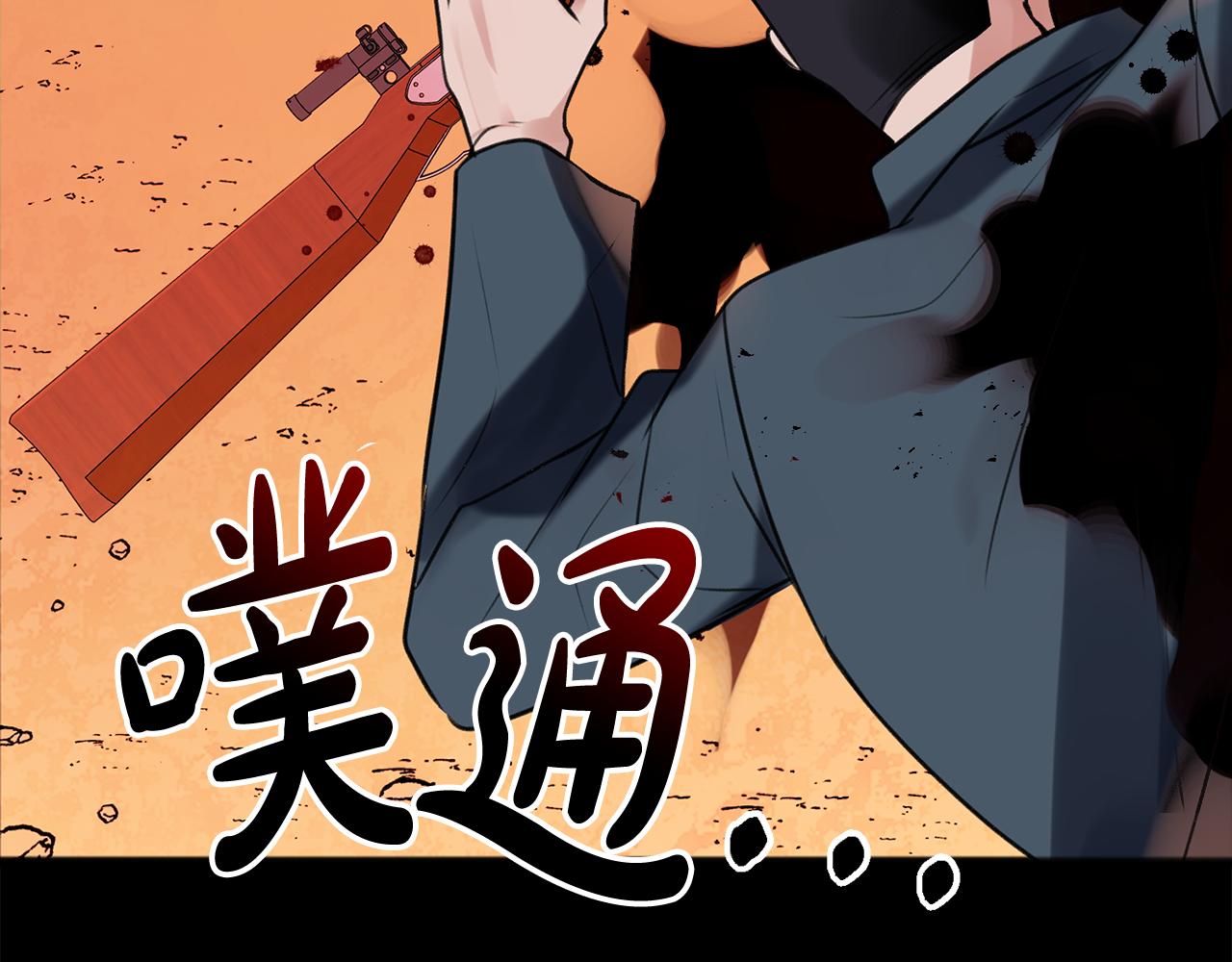 第1话 真的是她19