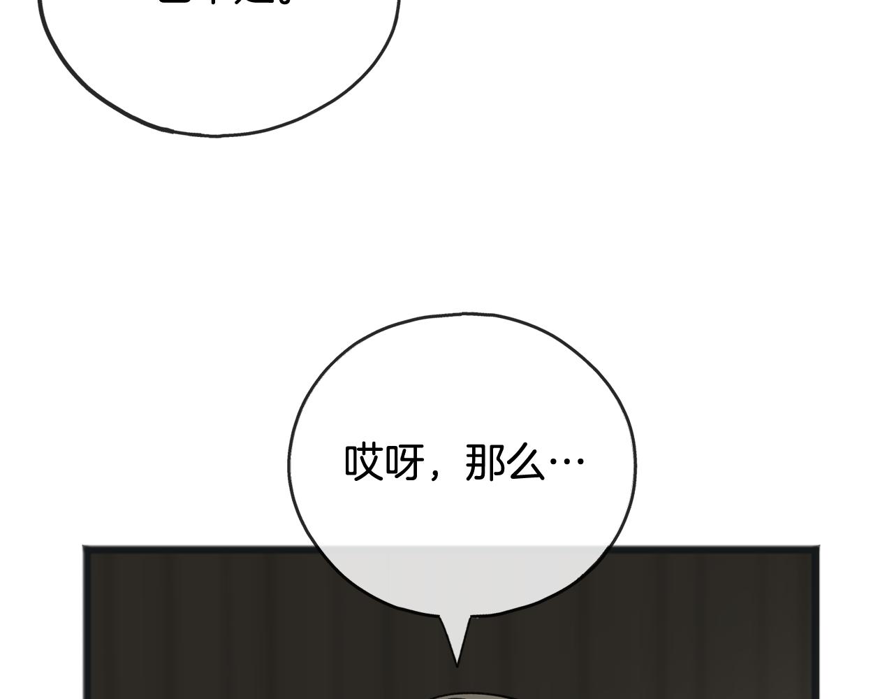 第66话 战事将起33