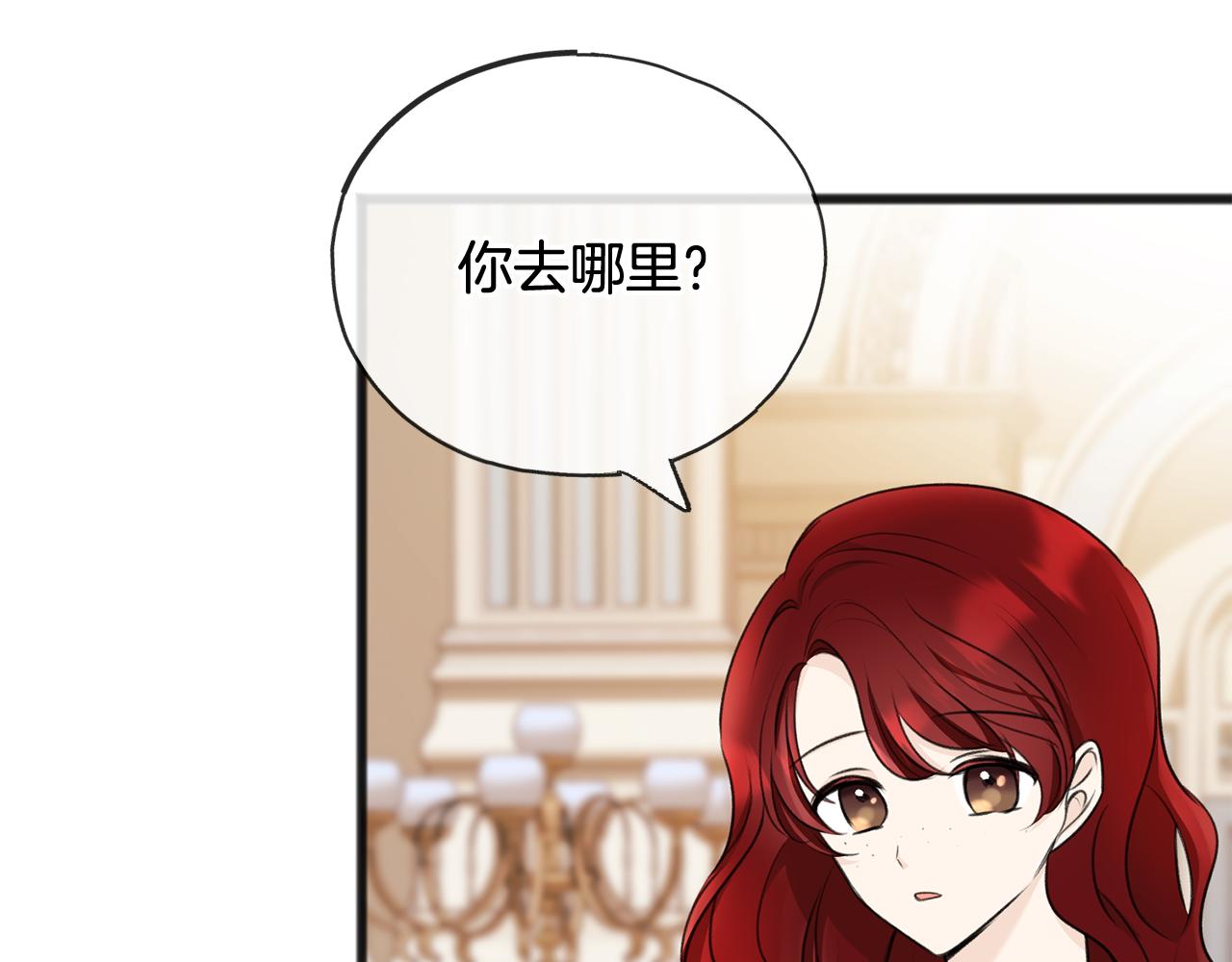 第51话 变数47