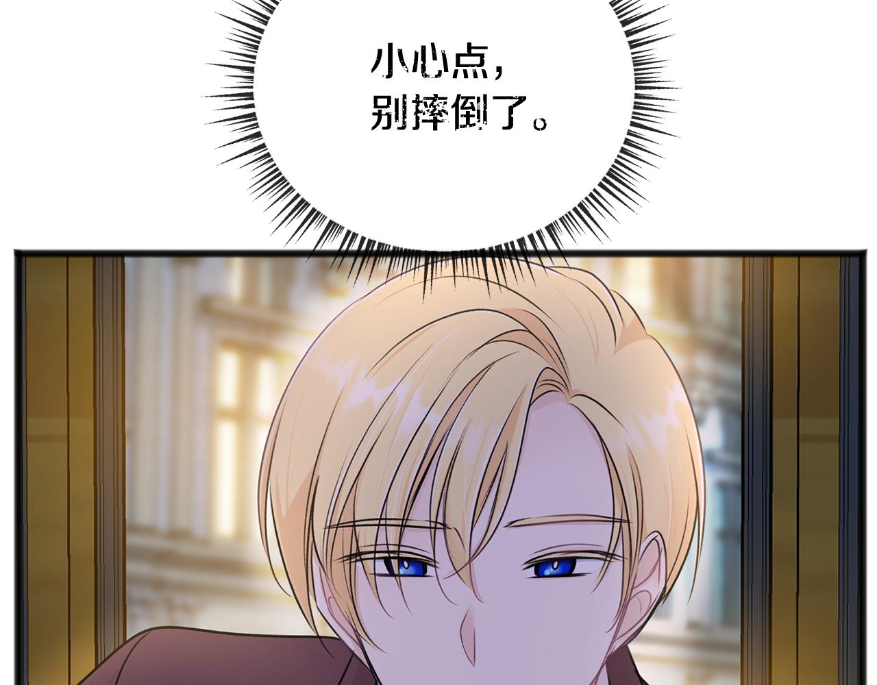 第41话 不属於我136