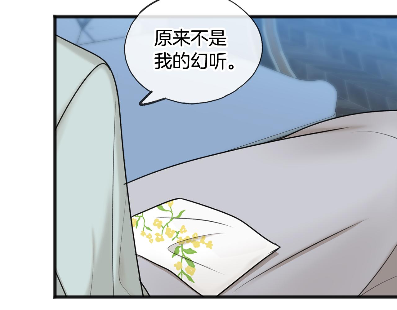 第31话 是谁33