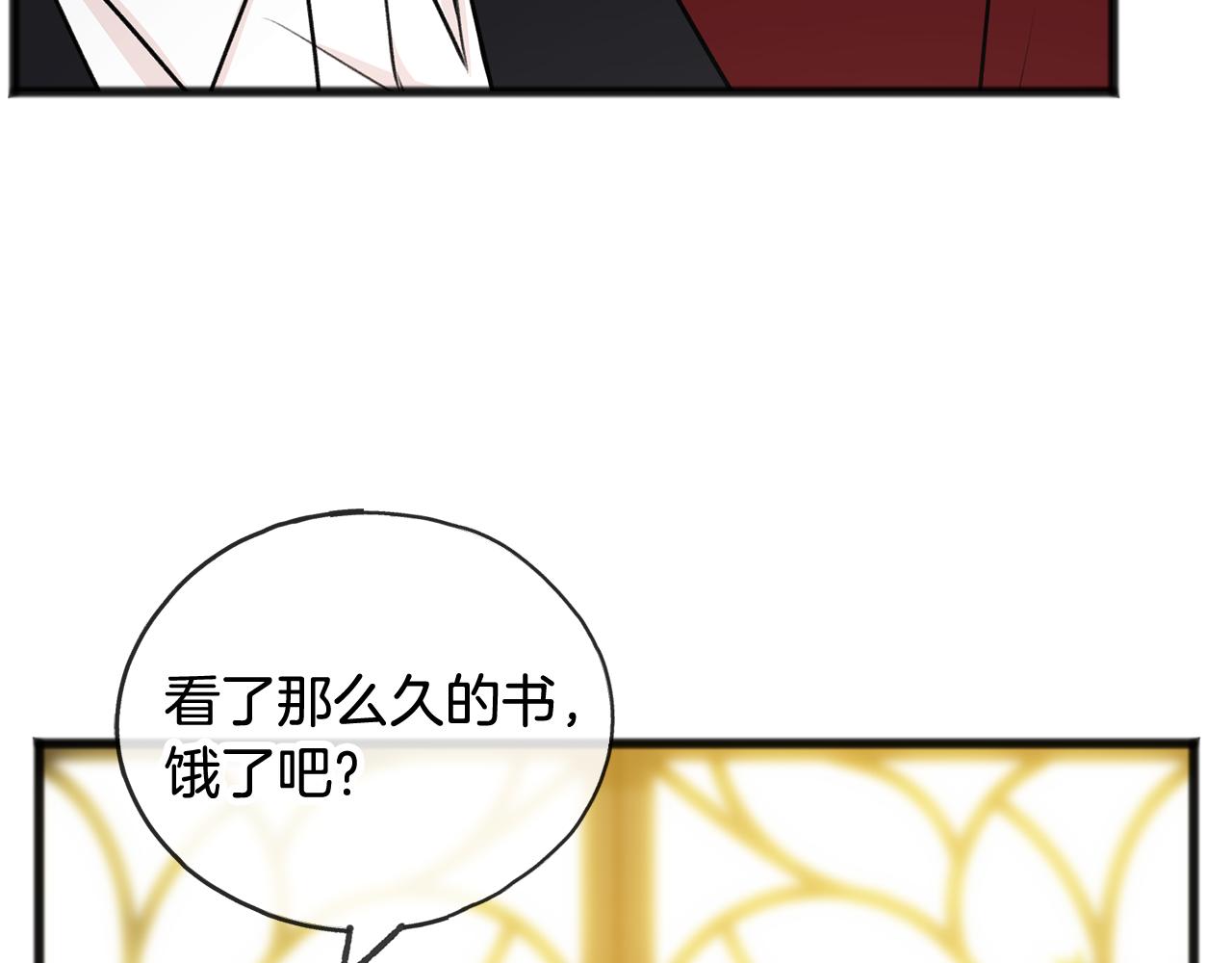 第39话 邀请111