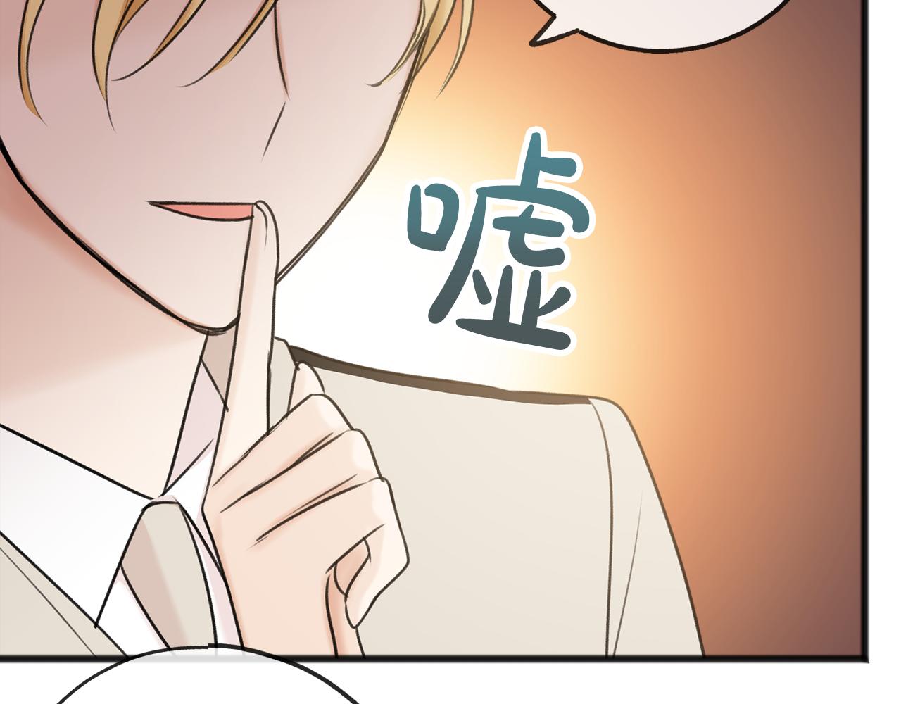 第35话 一个房间79