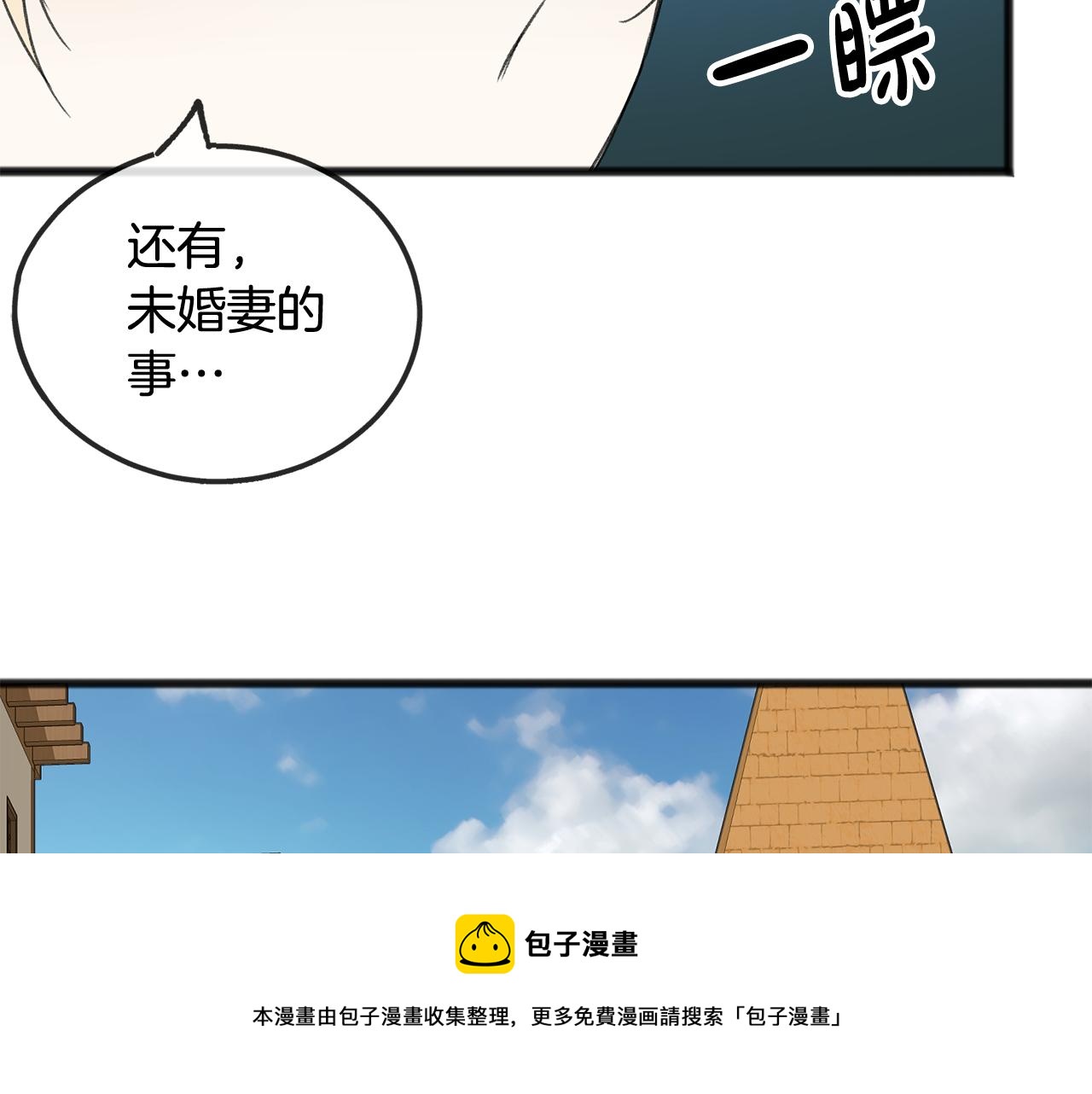 第10话 我的棋子76
