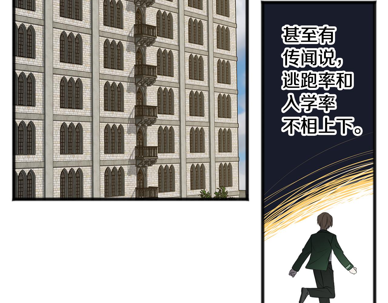 第14话 生日礼物48