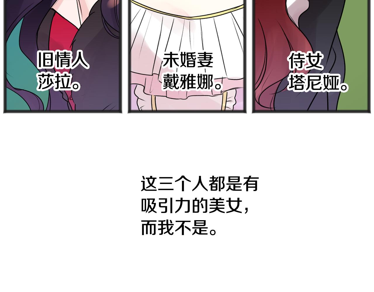 第11话 僞善者121