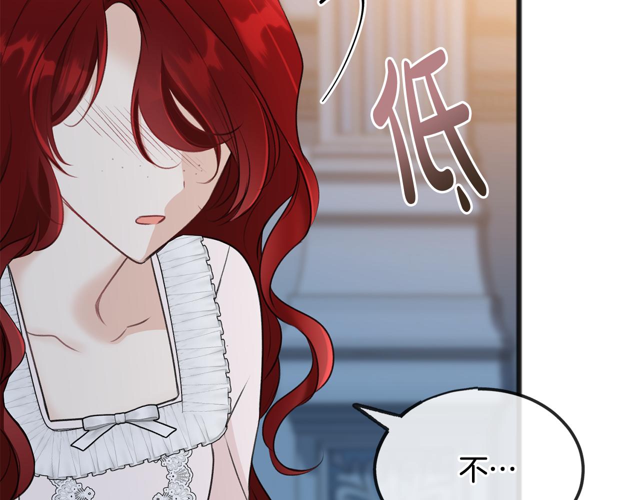 第48话 滑冰16