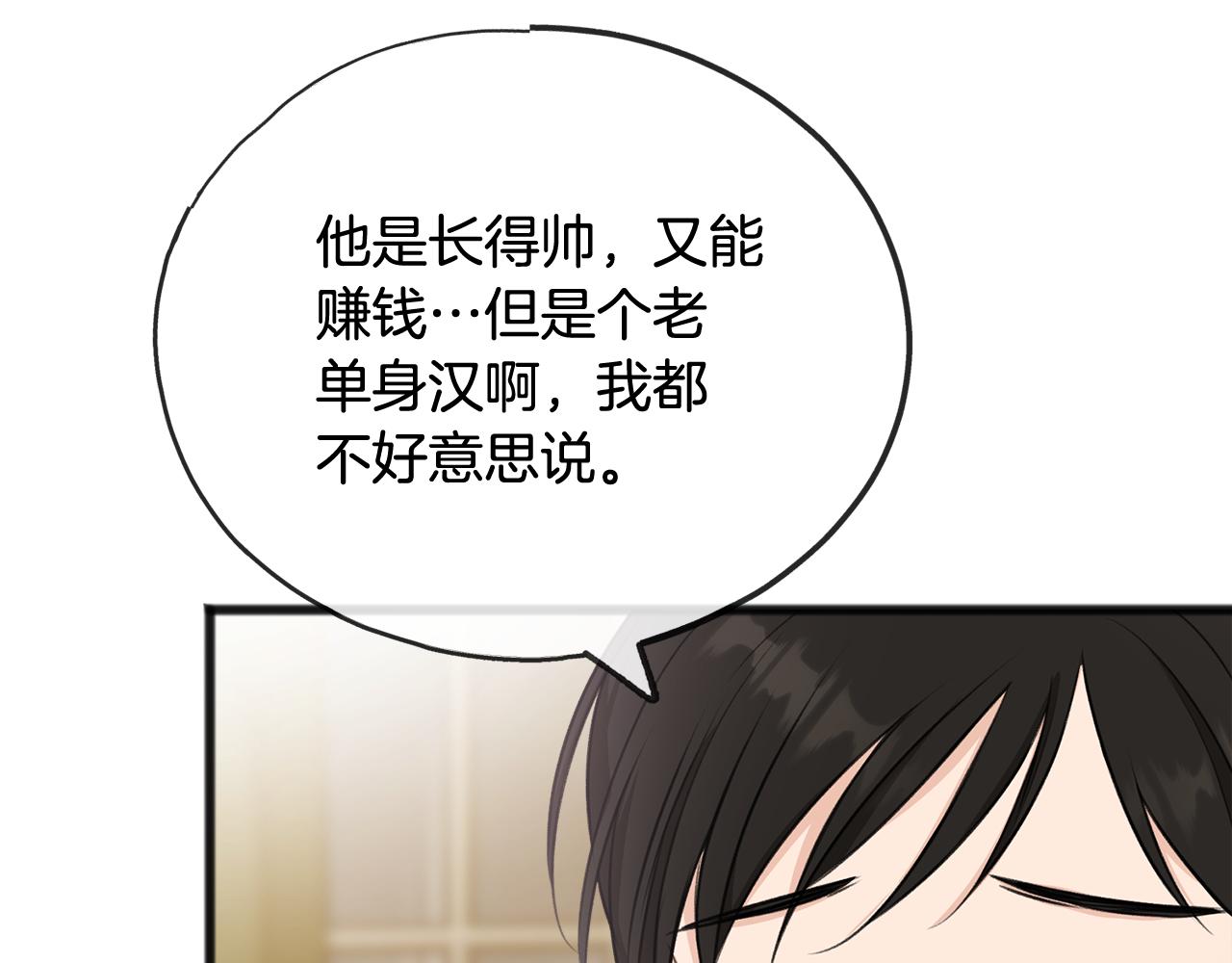 第44话 安多拉临产82