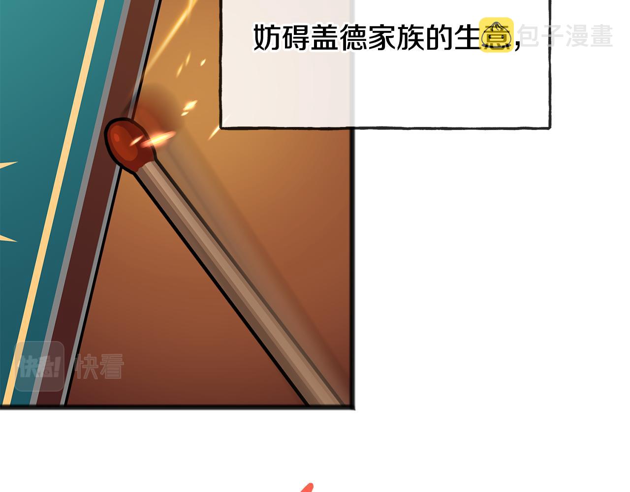 第51话 变数111