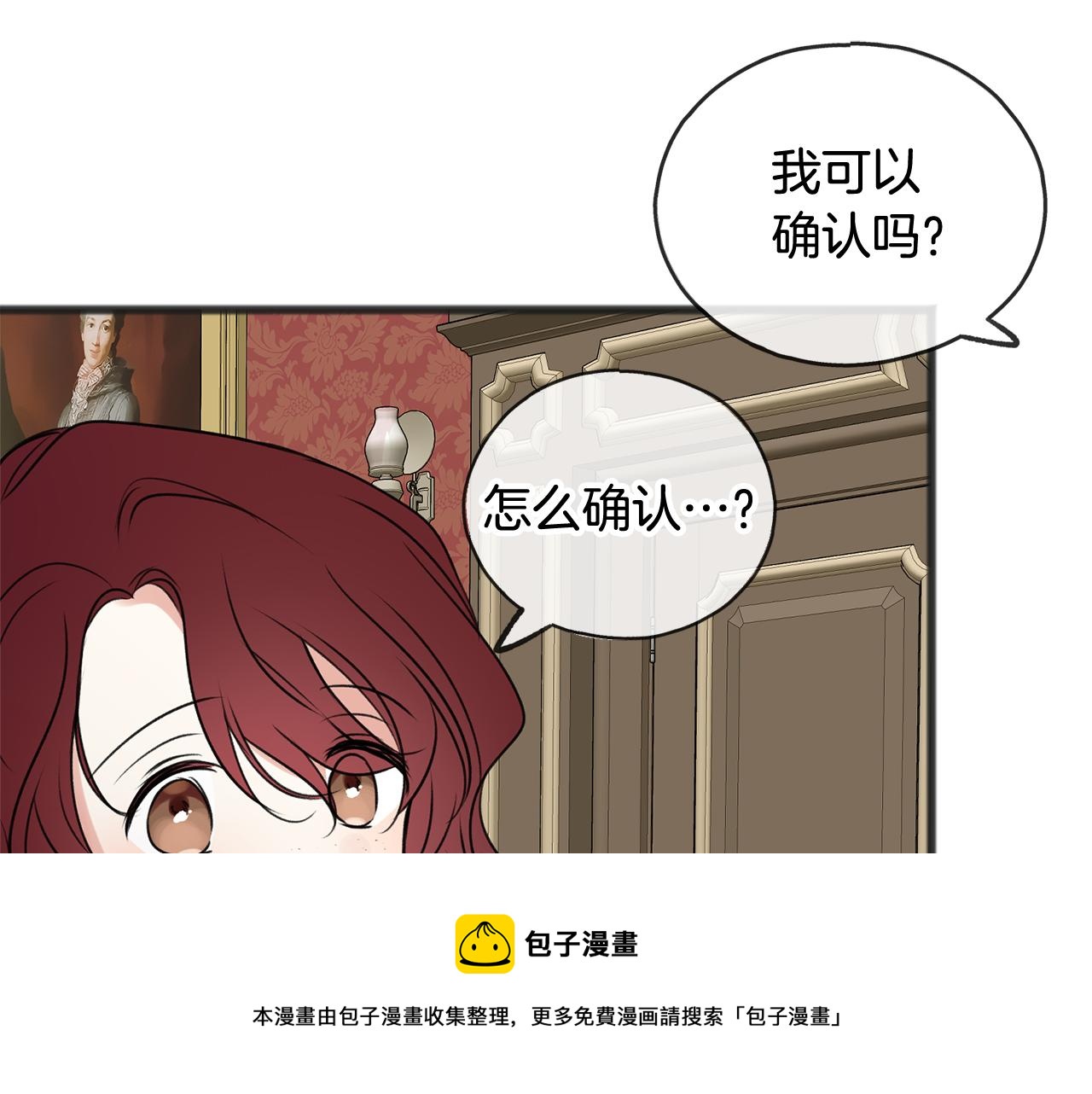 第11话 僞善者128