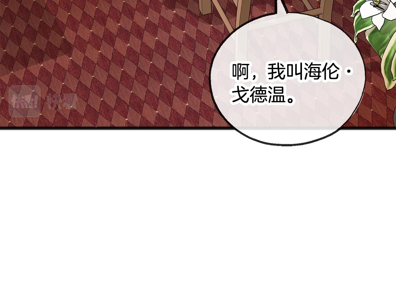 第36话 晚安49