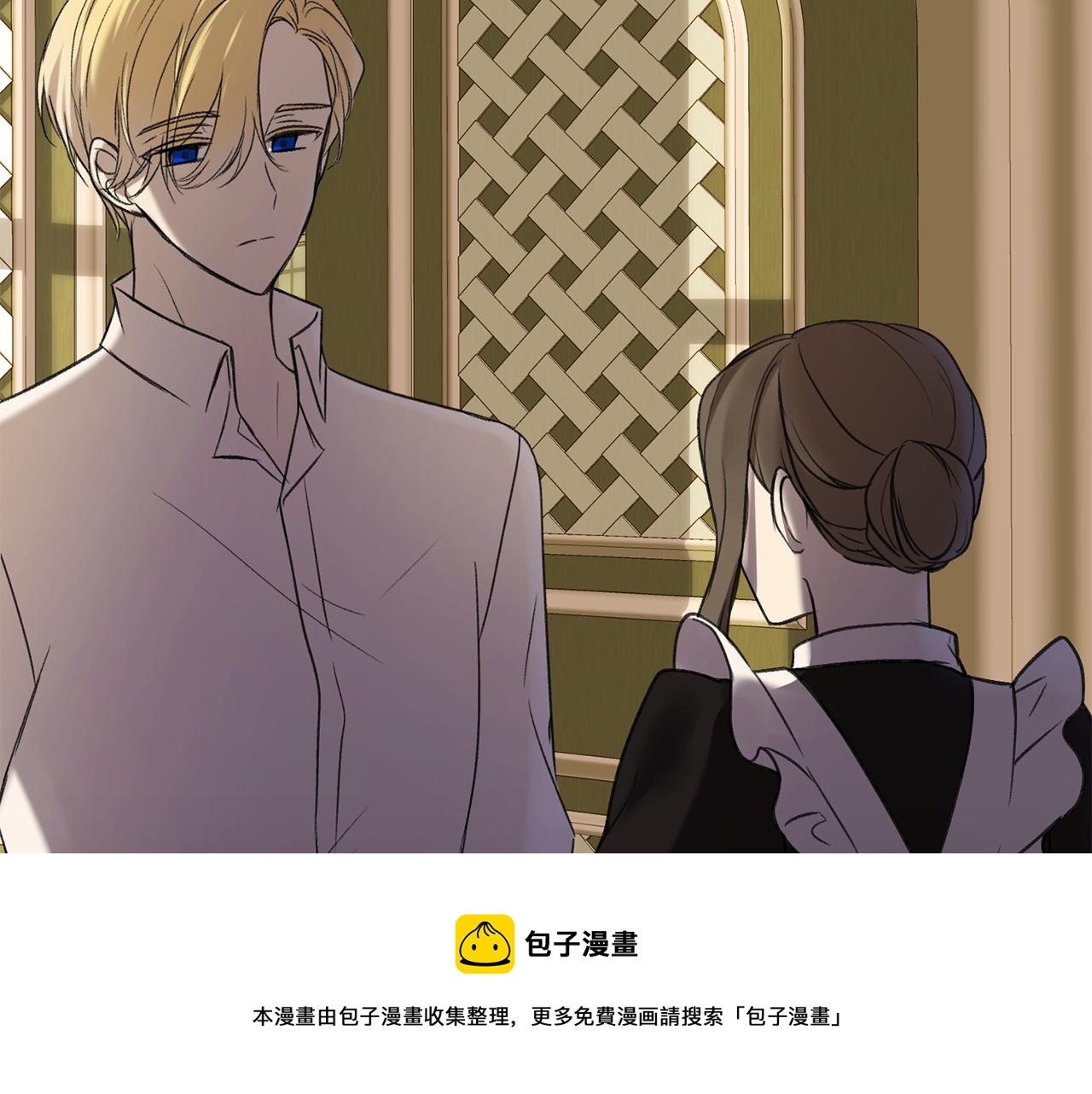 第4话 湖边散步12