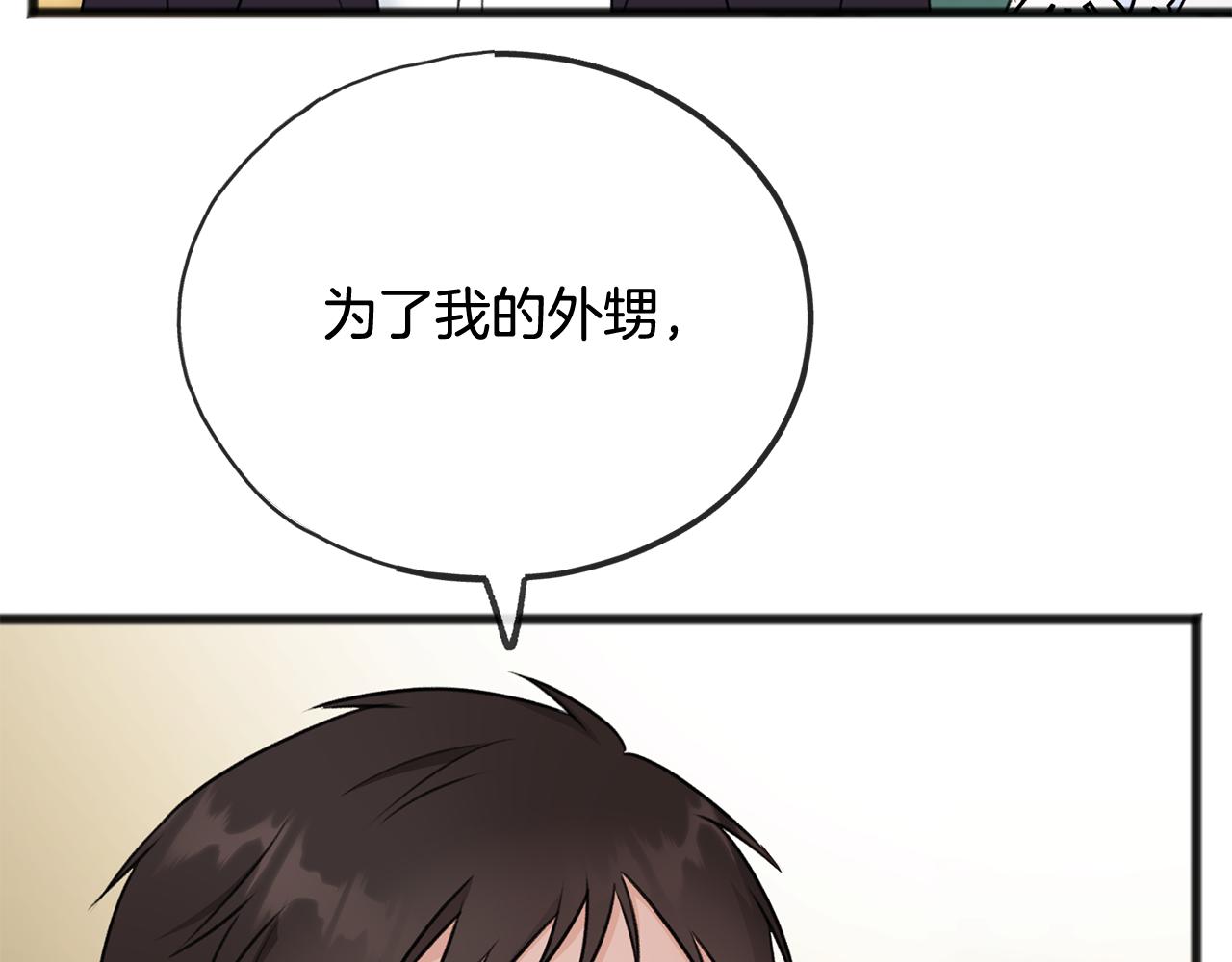 第45话 诞生93