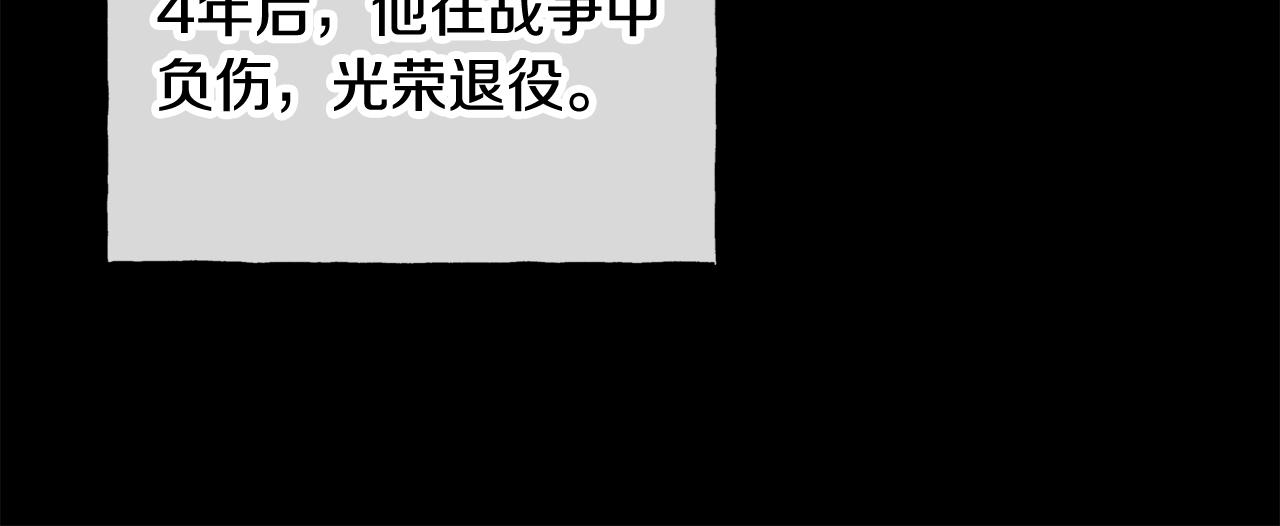 第38话 见姐姐25