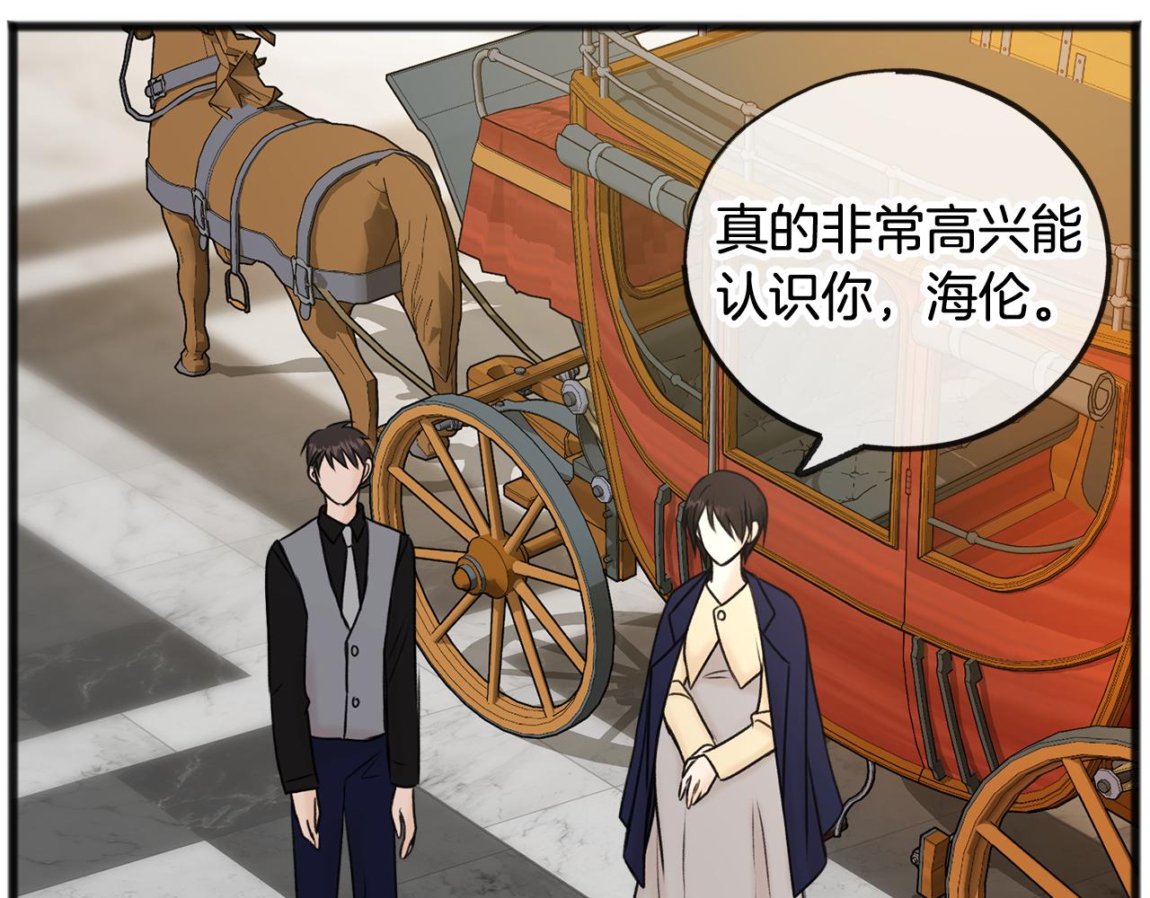 第39话 邀请23