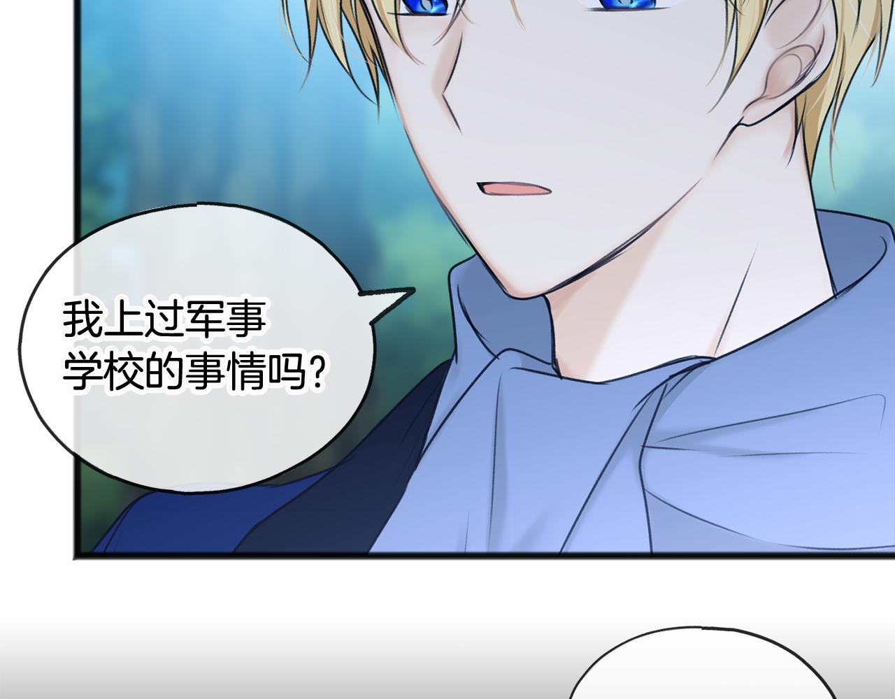 第33话 骑马25
