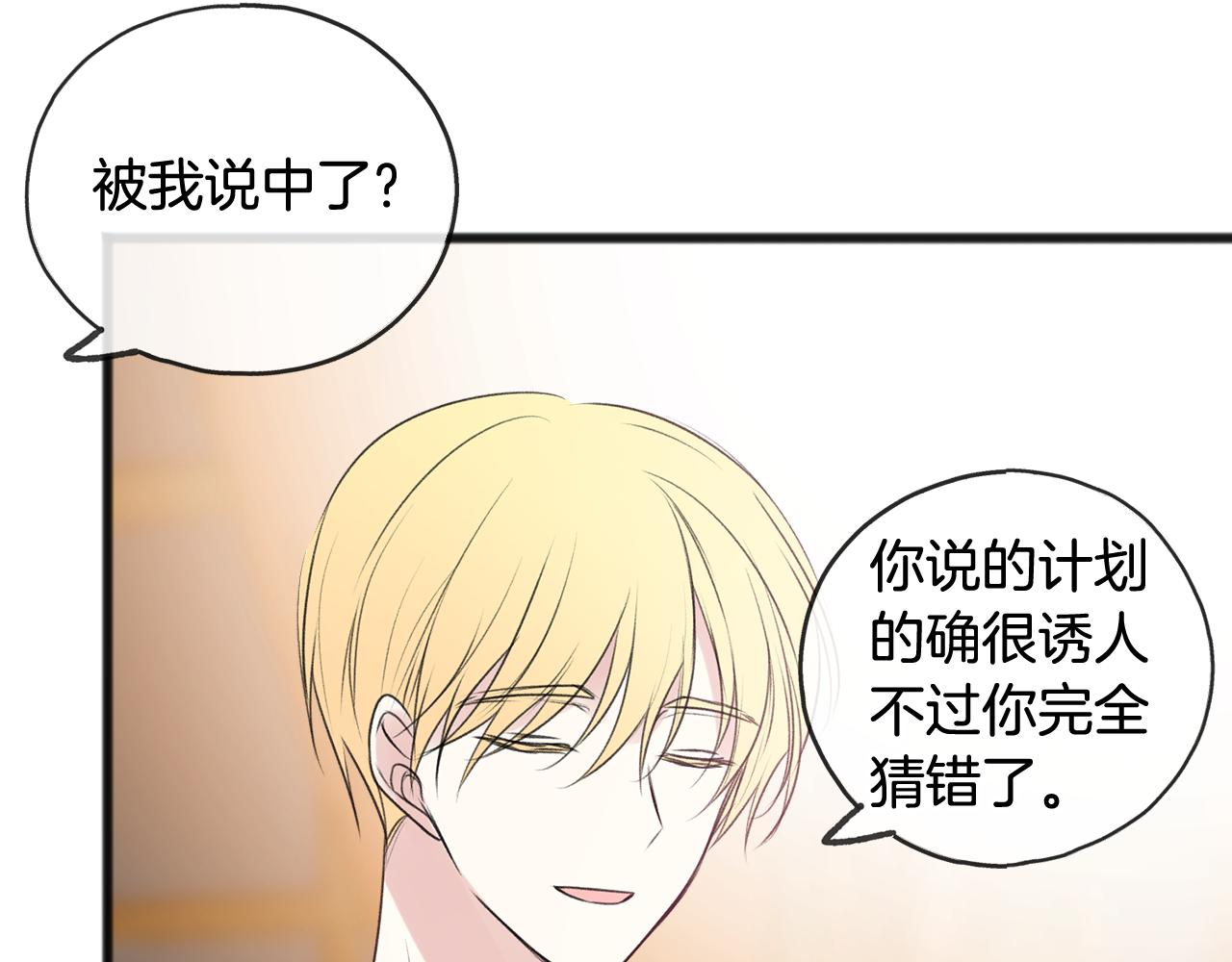 第24话 礼物21