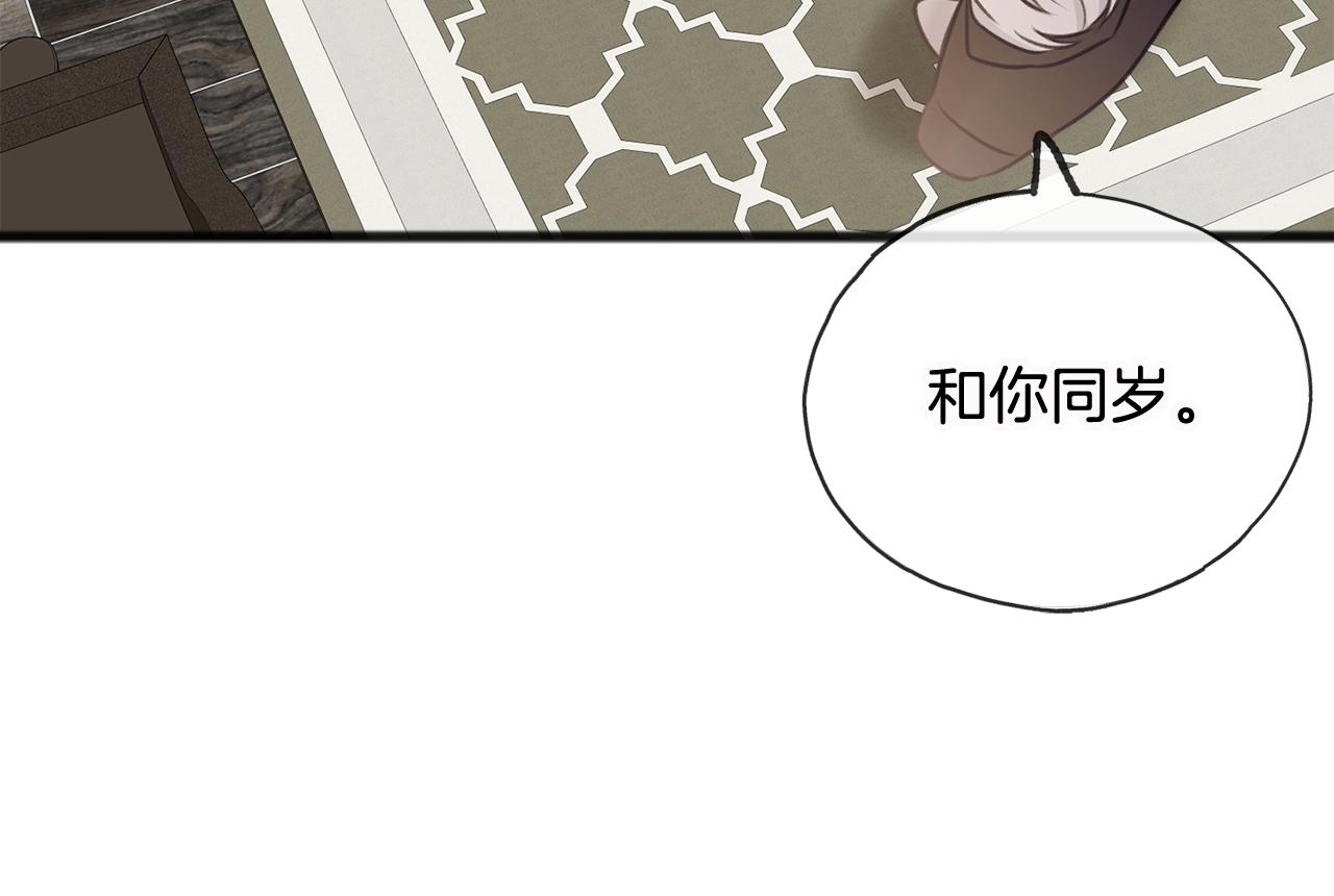 第33话 骑马121