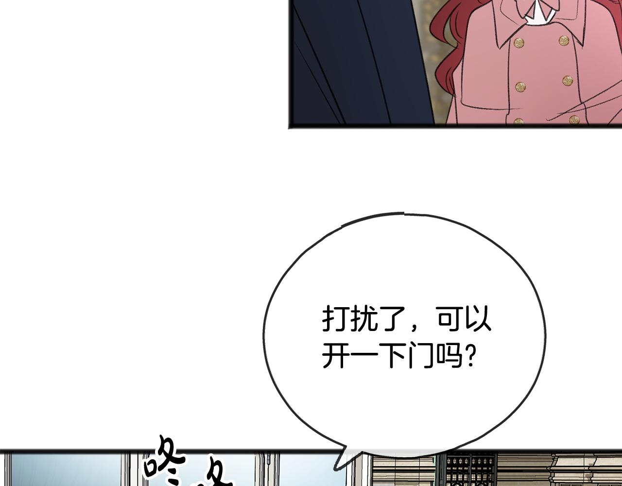 第18话 补上约会99