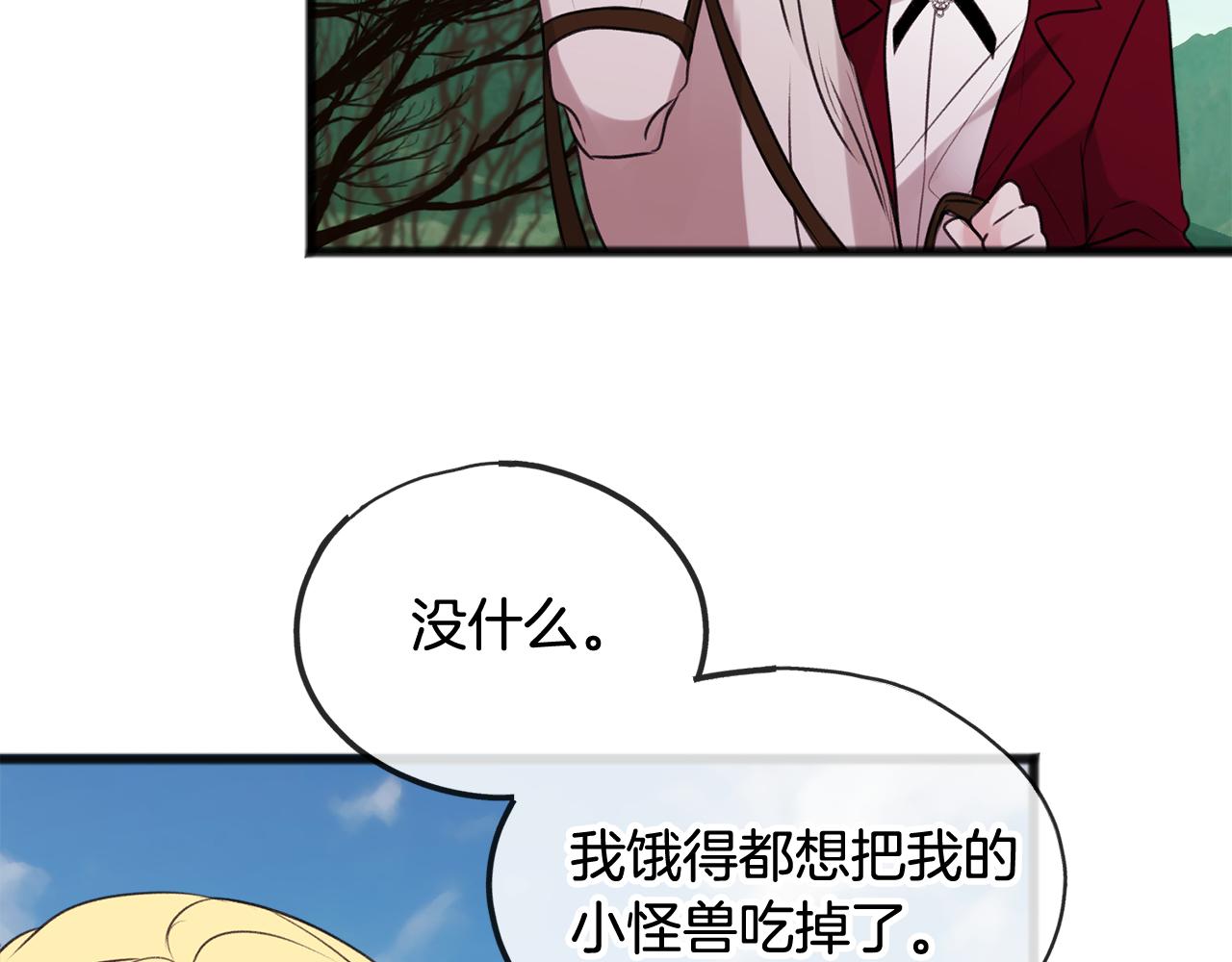 第13话 攻下海伦48
