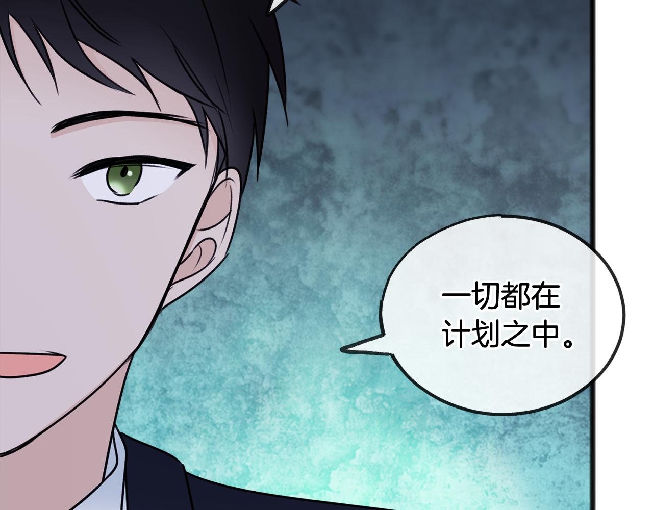 第48话 滑冰68