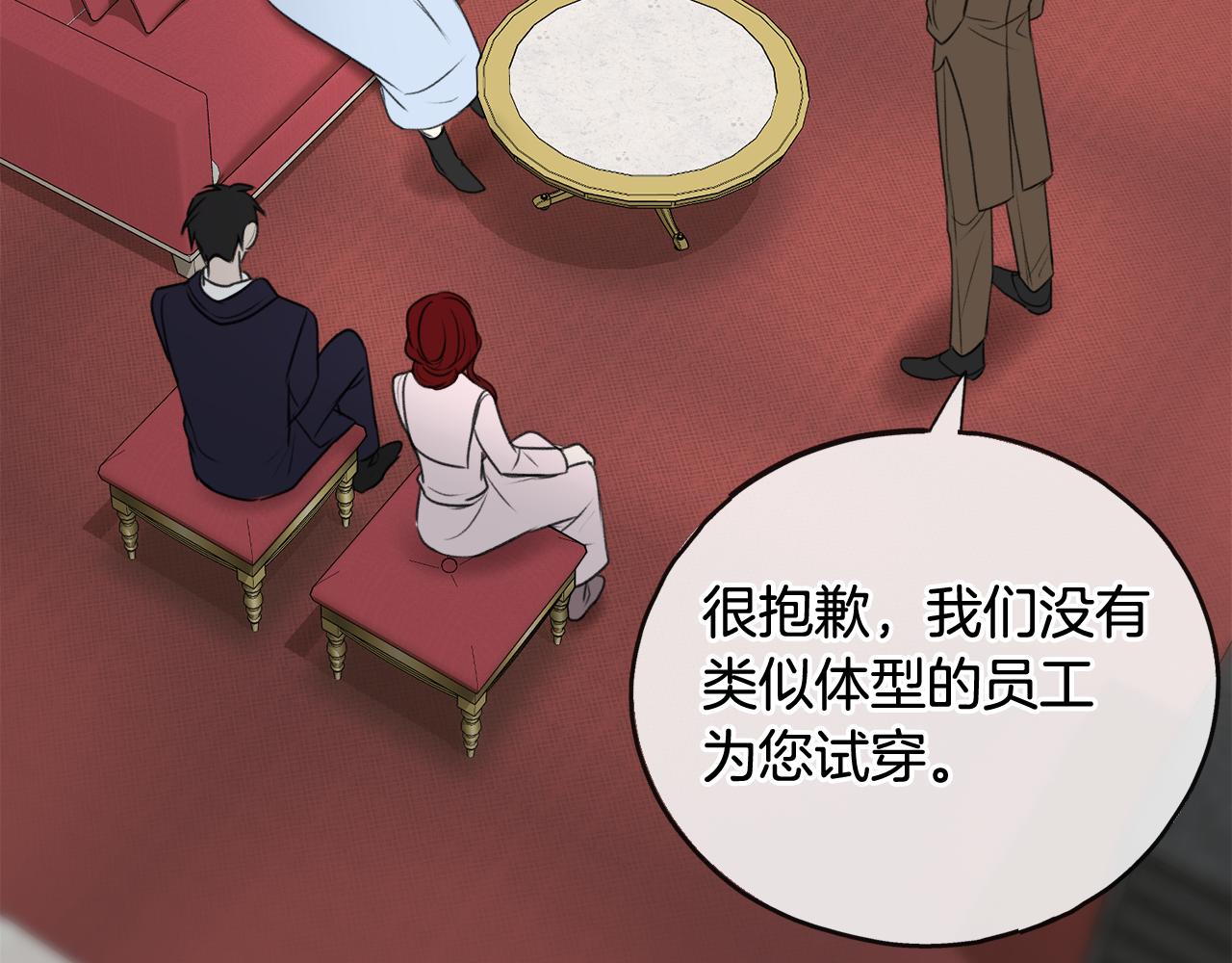 第66话 战事将起147