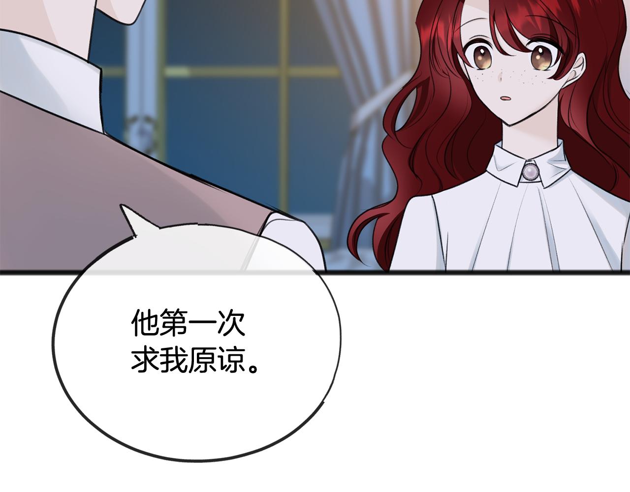 第51话 变数16