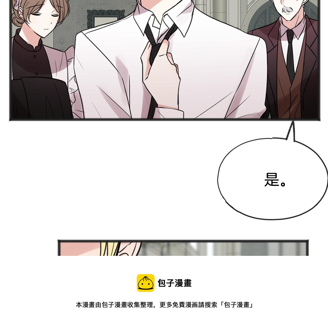 第11话 僞善者84