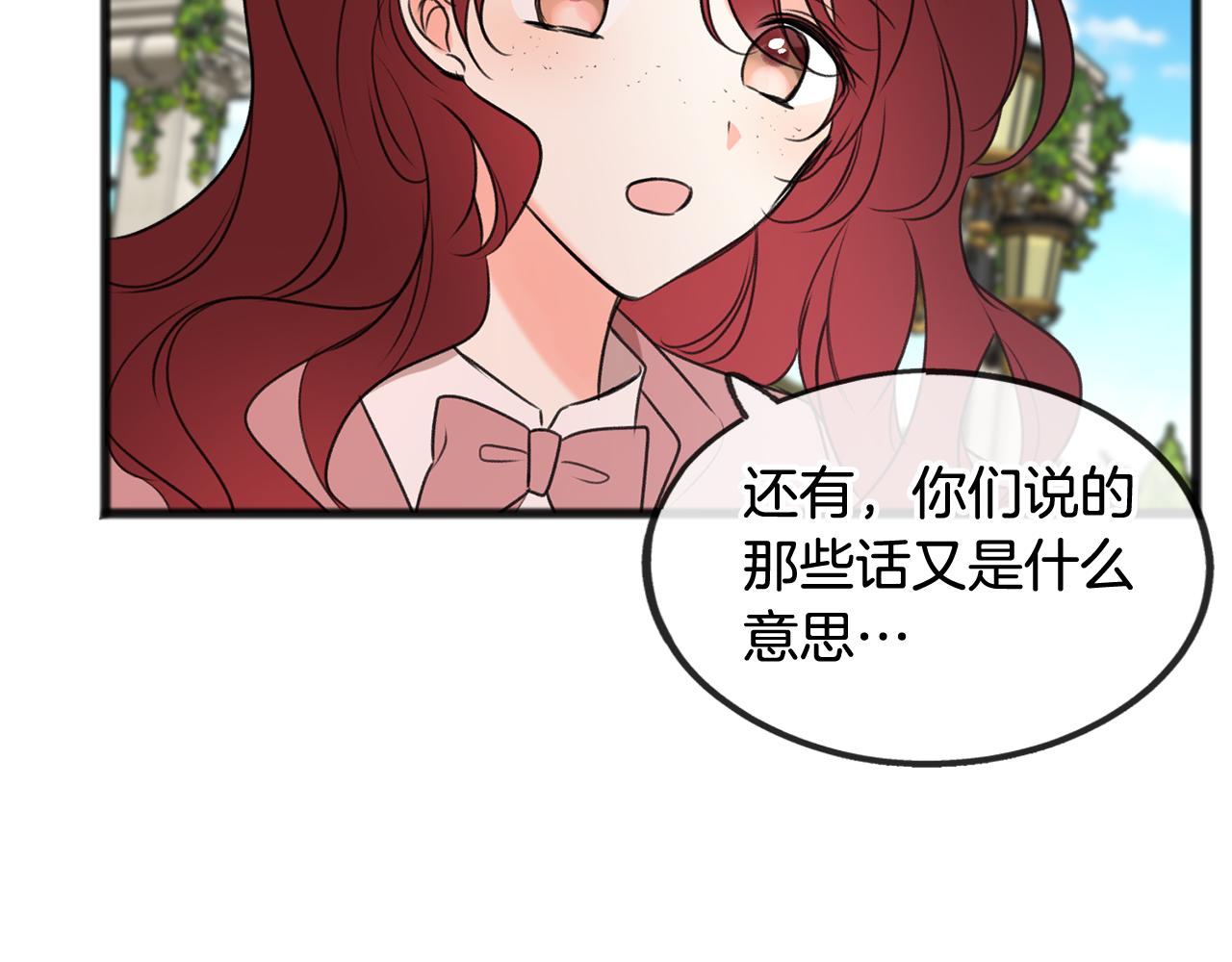 第18话 补上约会35