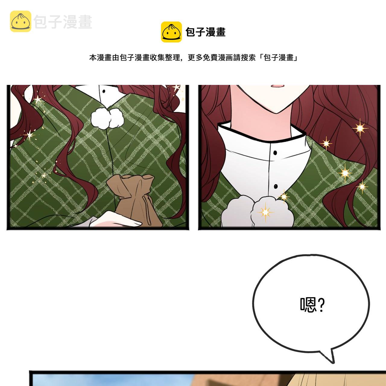 第10话 我的棋子28