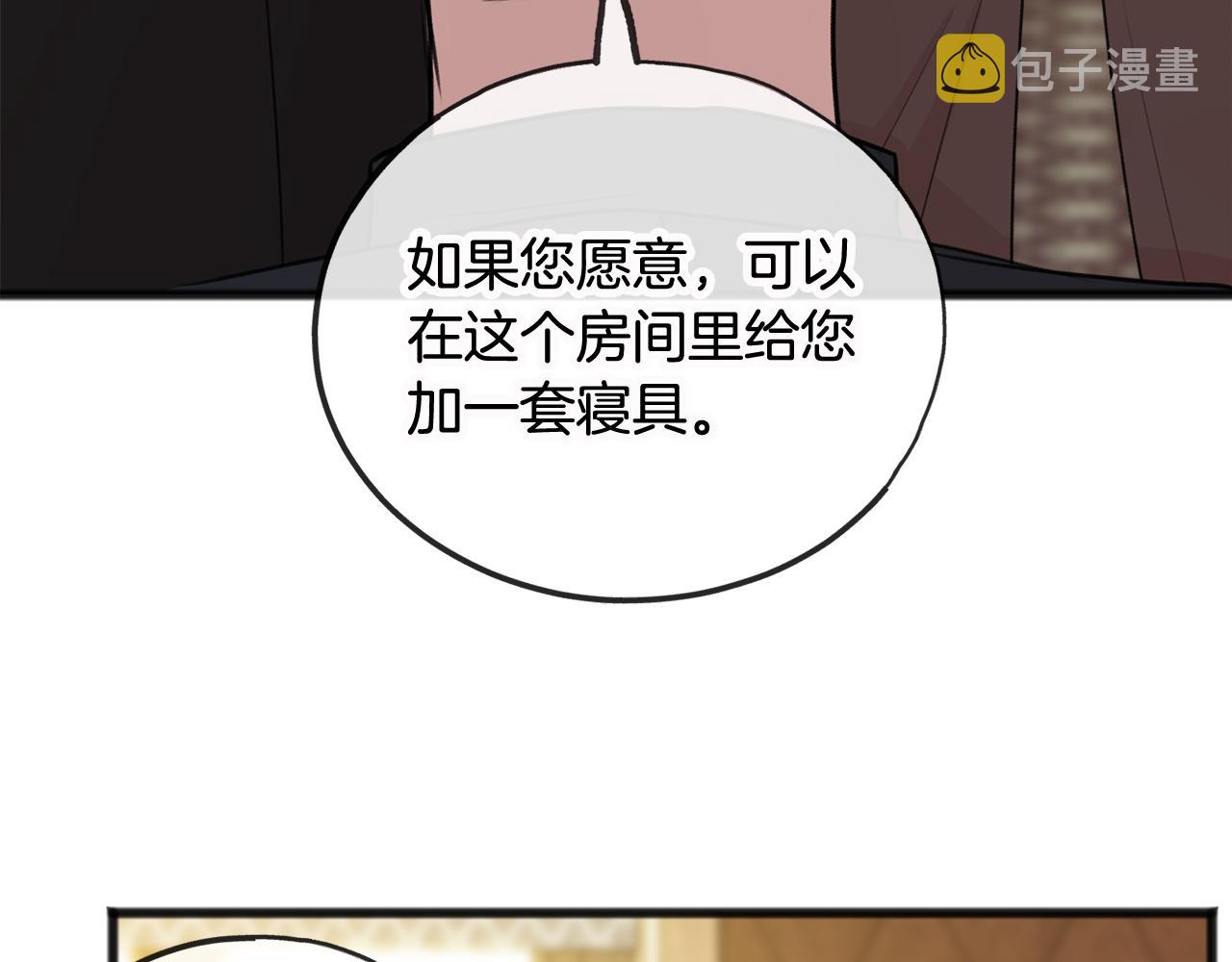 第35话 一个房间125