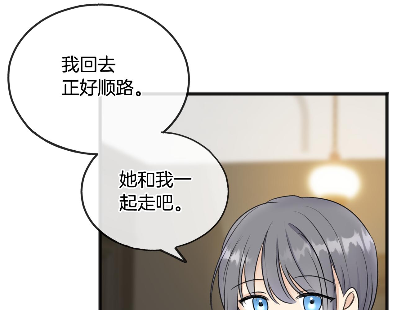 第45话 诞生117