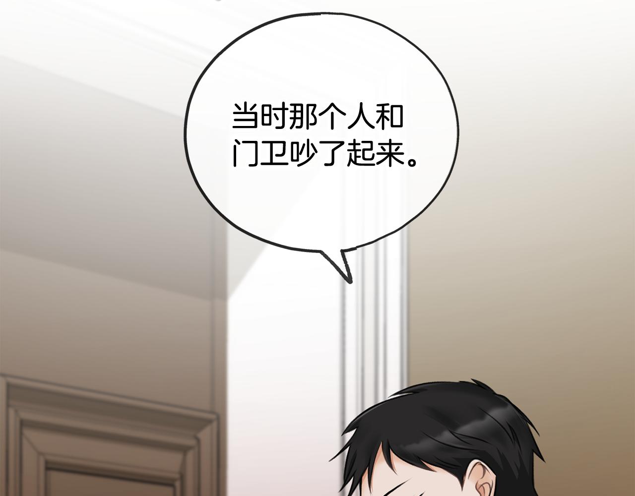 第30话 歌声98