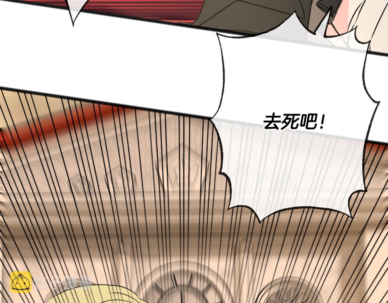 第29话 遇刺3