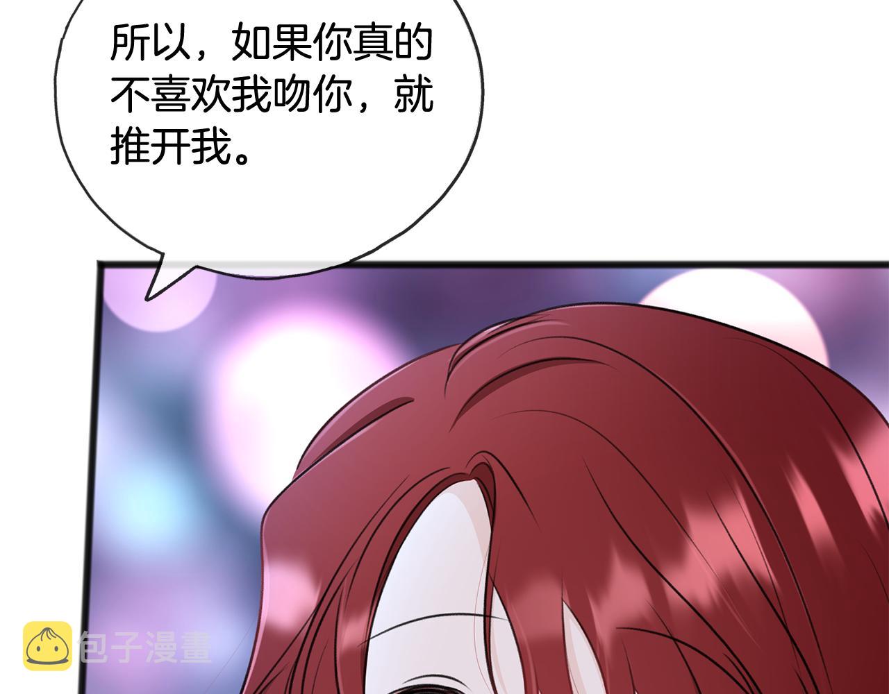 第61话 想象中的家3